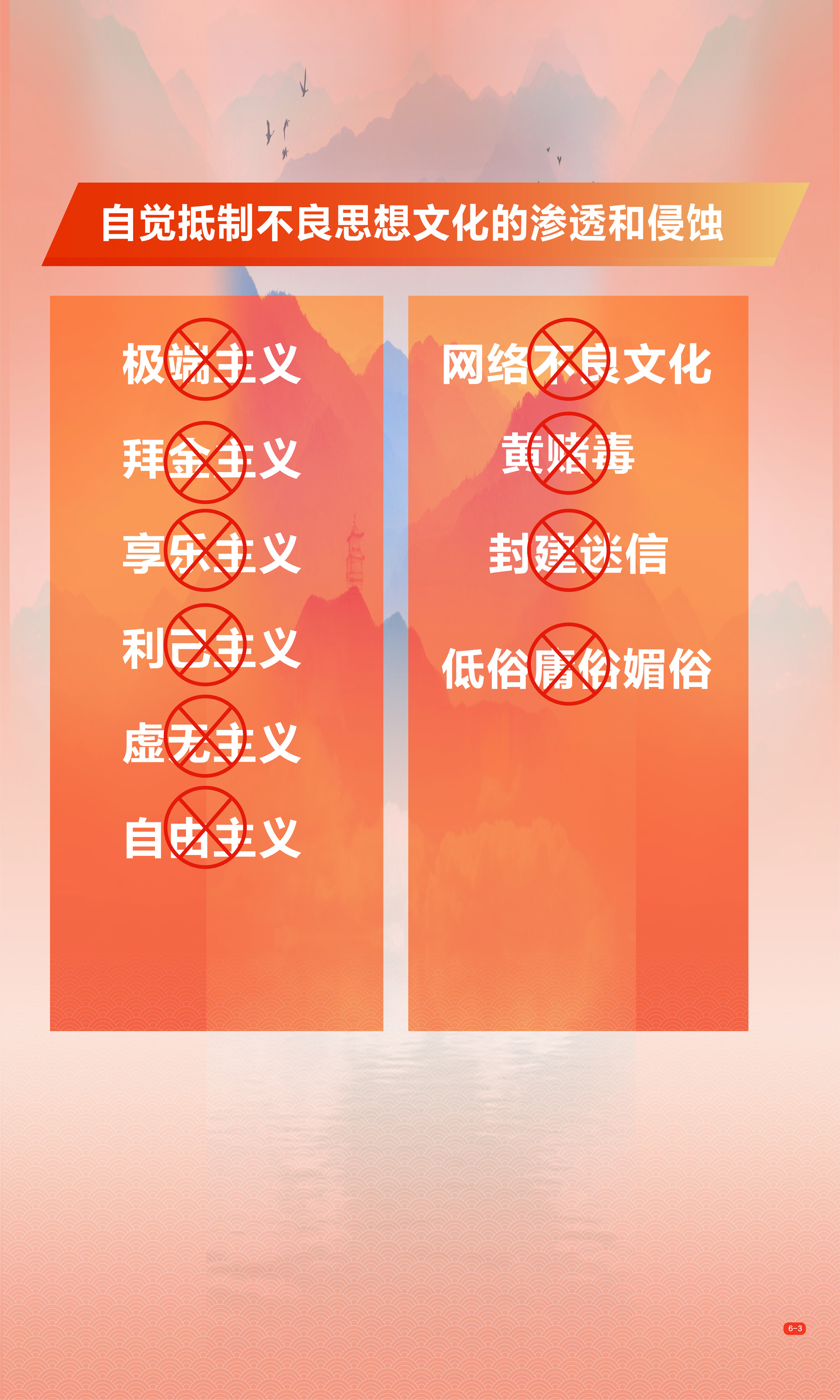 国家的全民安全教育日是哪一天_国家全民安全教育日是什么日子_全民国家安全教育日是哪一天